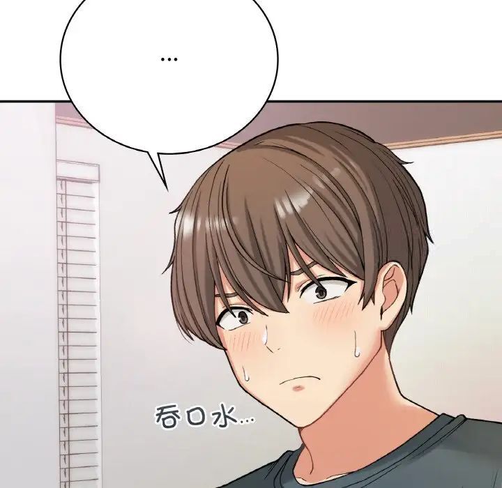 43P - 返乡后的春天/要在乡下一起生活吗？