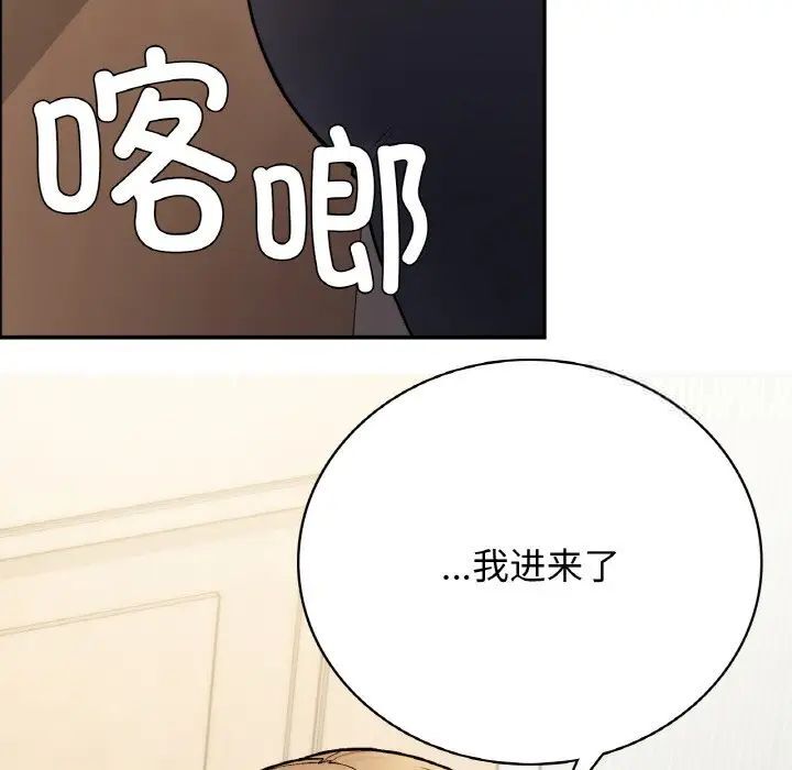 46P - 返乡后的春天/要在乡下一起生活吗？