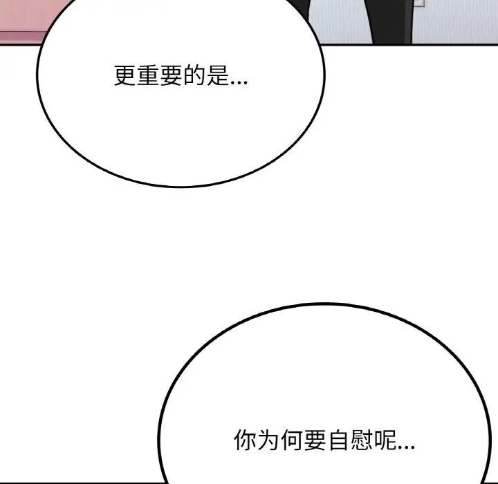 58P - 返乡后的春天/要在乡下一起生活吗？