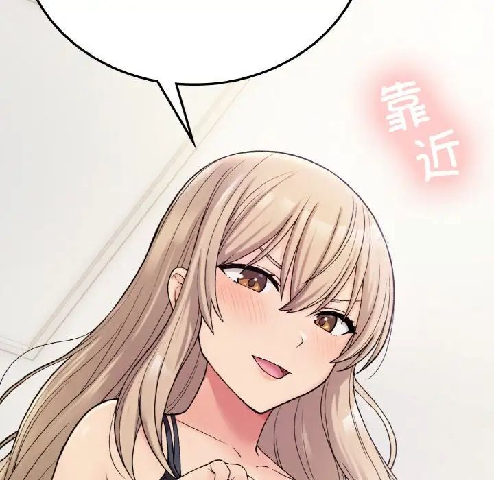 80P - 返乡后的春天/要在乡下一起生活吗？
