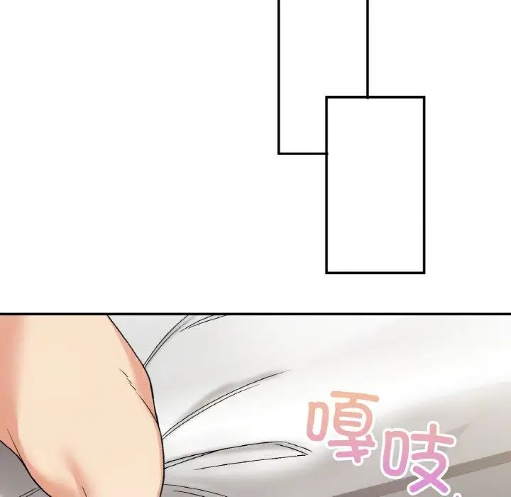 83P - 返乡后的春天/要在乡下一起生活吗？