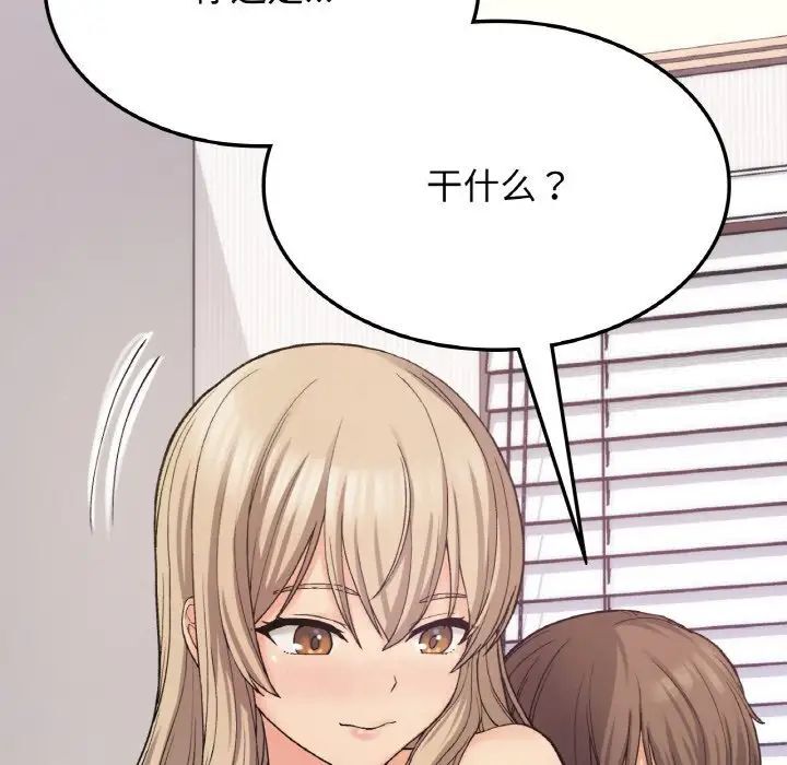 85P - 返乡后的春天/要在乡下一起生活吗？