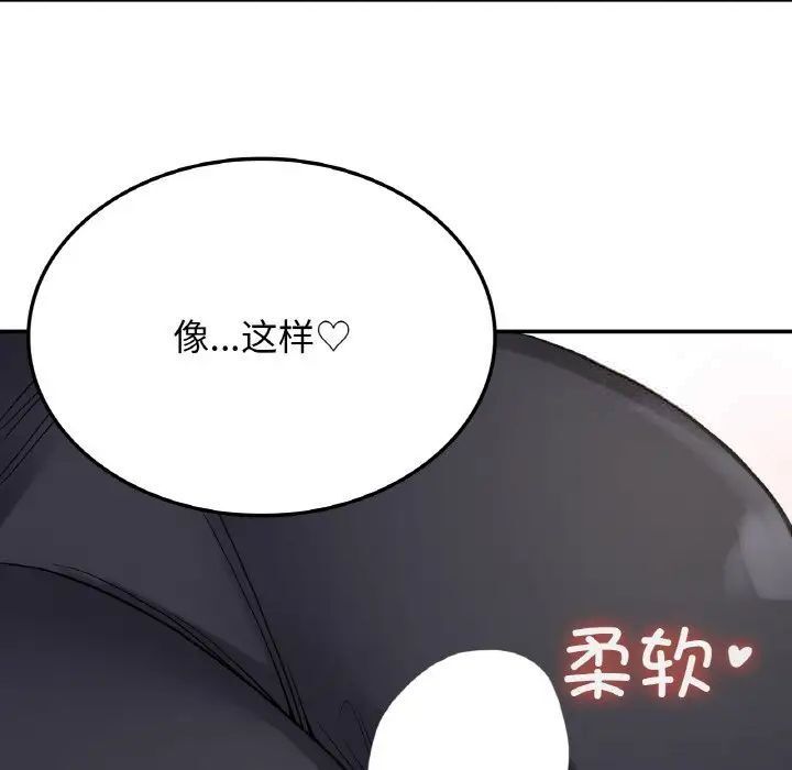 91P - 返乡后的春天/要在乡下一起生活吗？