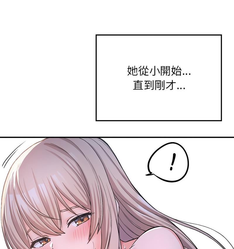 111P - 返乡后的春天/要在乡下一起生活吗？