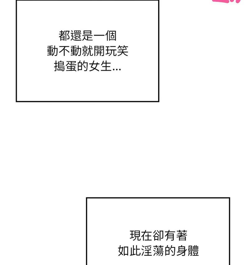 113P - 返乡后的春天/要在乡下一起生活吗？