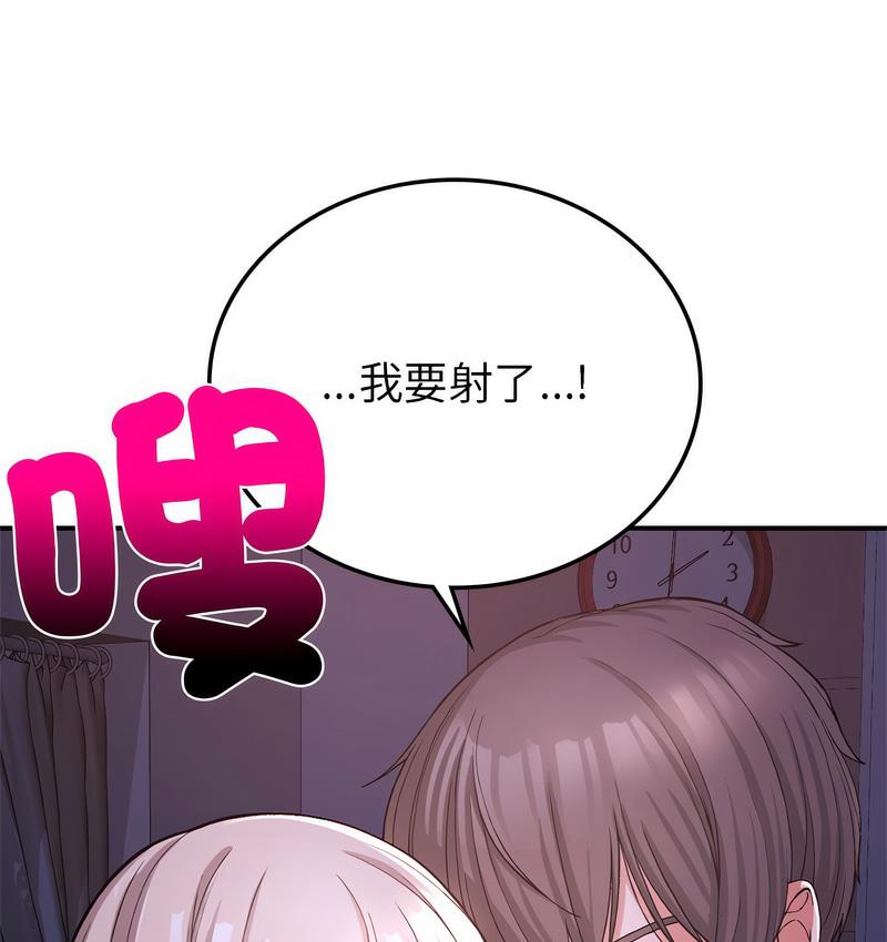 118P - 返乡后的春天/要在乡下一起生活吗？