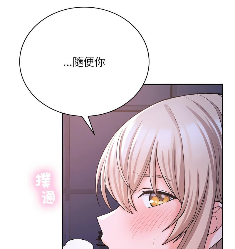 121P - 返乡后的春天/要在乡下一起生活吗？