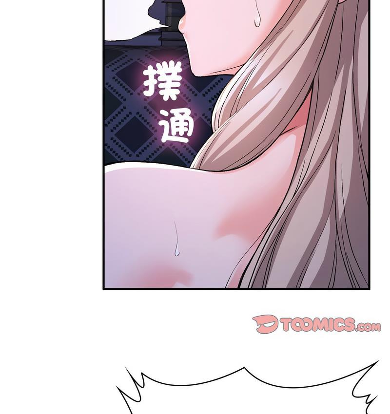 122P - 返乡后的春天/要在乡下一起生活吗？