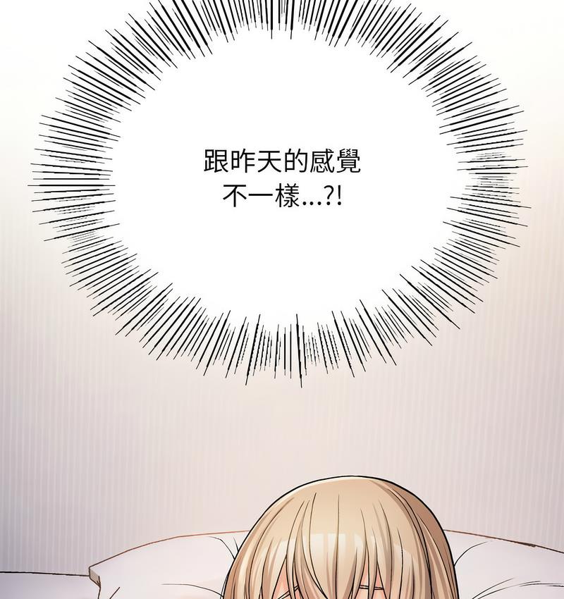 12P - 返乡后的春天/要在乡下一起生活吗？