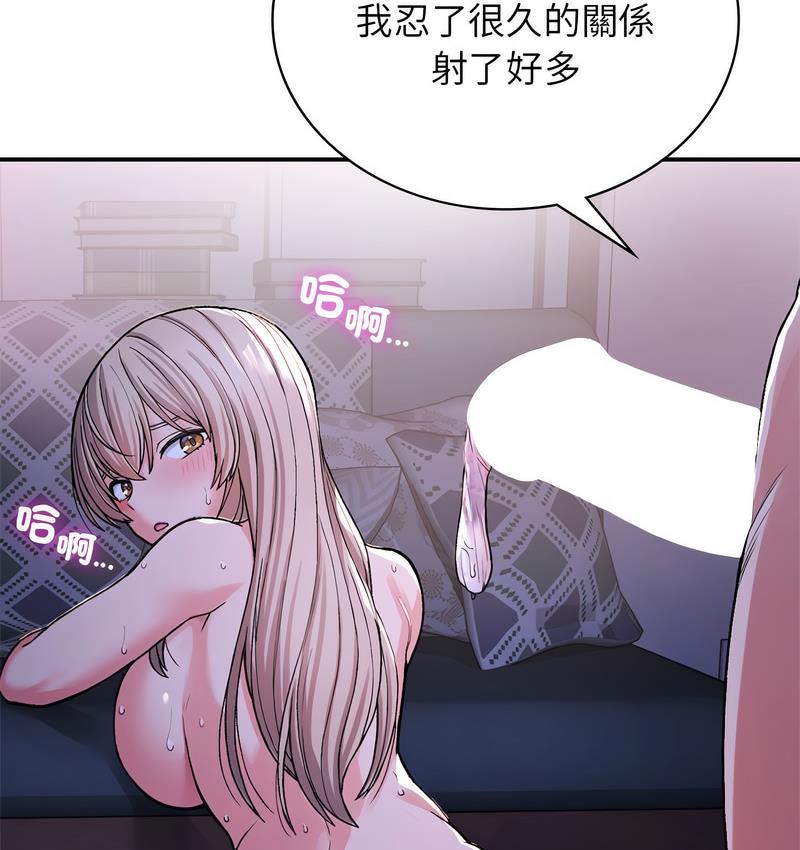 133P - 返乡后的春天/要在乡下一起生活吗？
