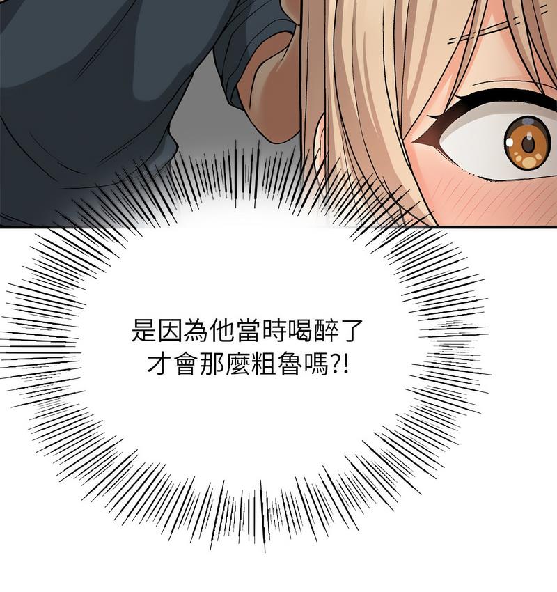 18P - 返乡后的春天/要在乡下一起生活吗？