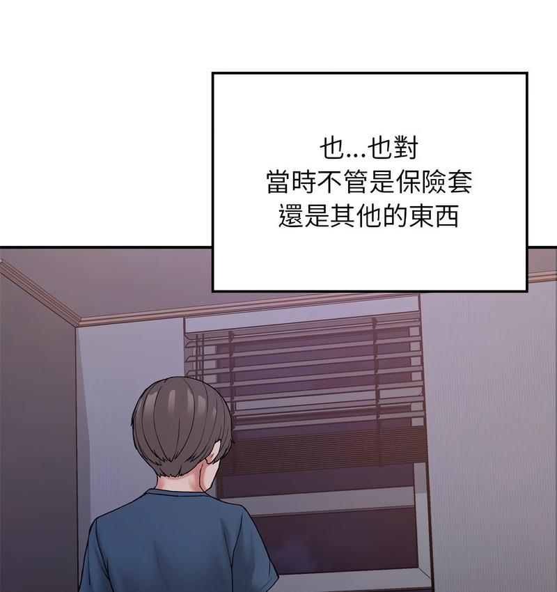 19P - 返乡后的春天/要在乡下一起生活吗？