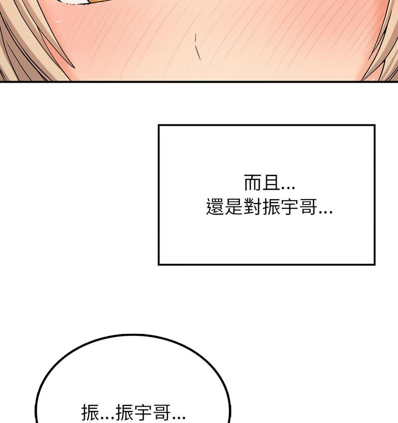 29P - 返乡后的春天/要在乡下一起生活吗？