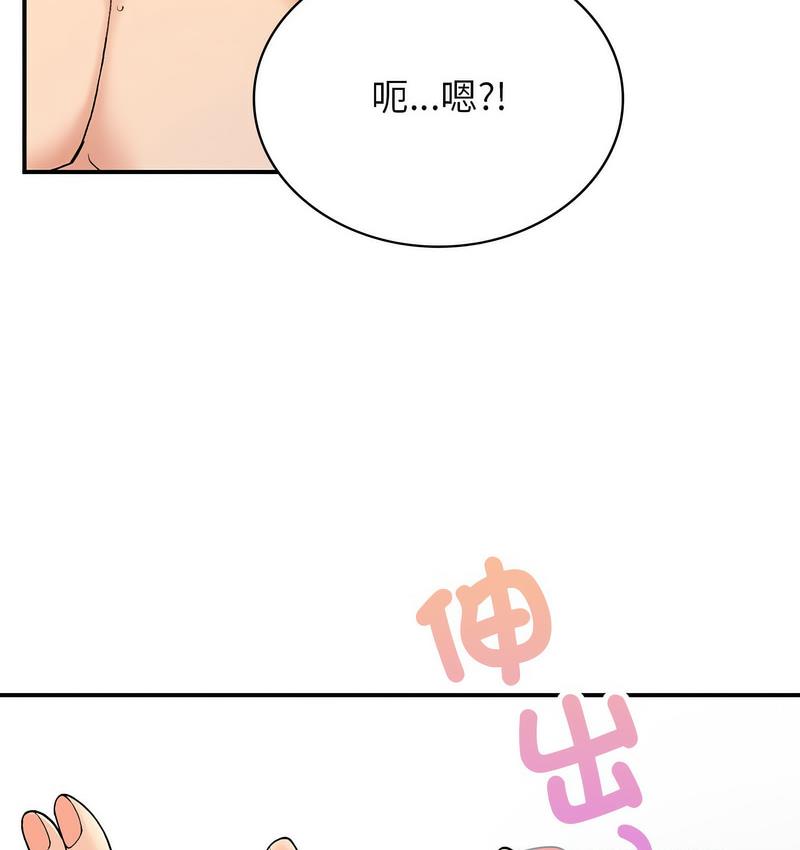31P - 返乡后的春天/要在乡下一起生活吗？