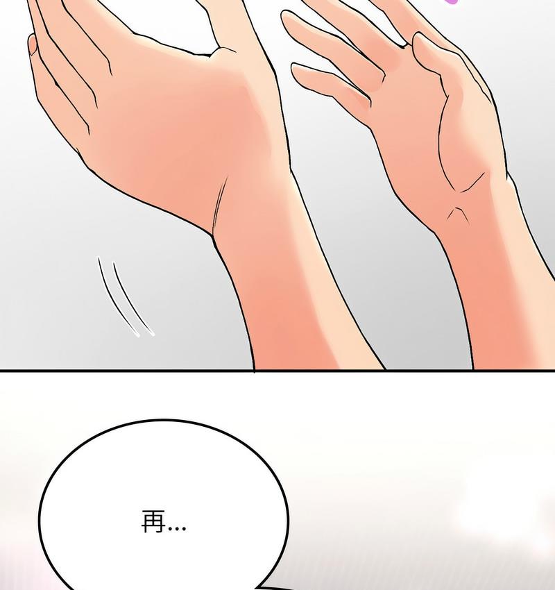 33P - 返乡后的春天/要在乡下一起生活吗？