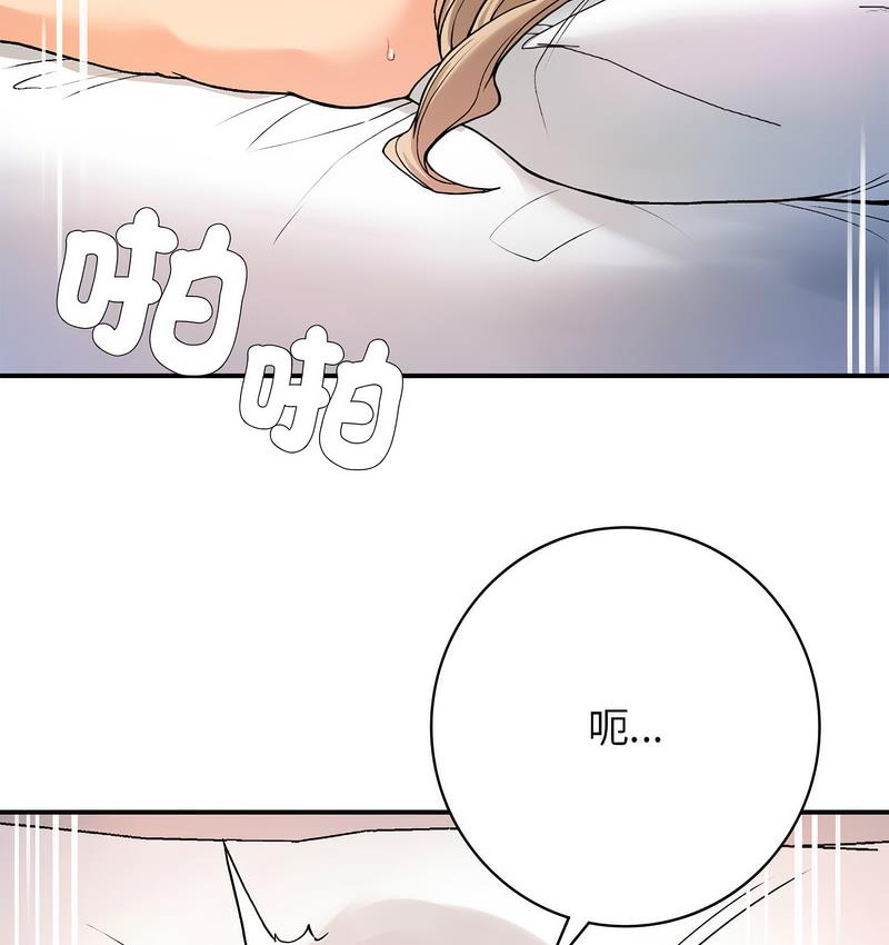 3P - 返乡后的春天/要在乡下一起生活吗？