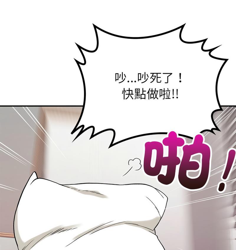 46P - 返乡后的春天/要在乡下一起生活吗？