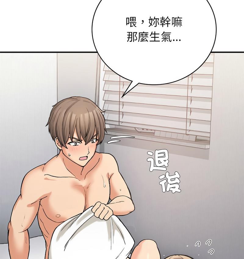 48P - 返乡后的春天/要在乡下一起生活吗？