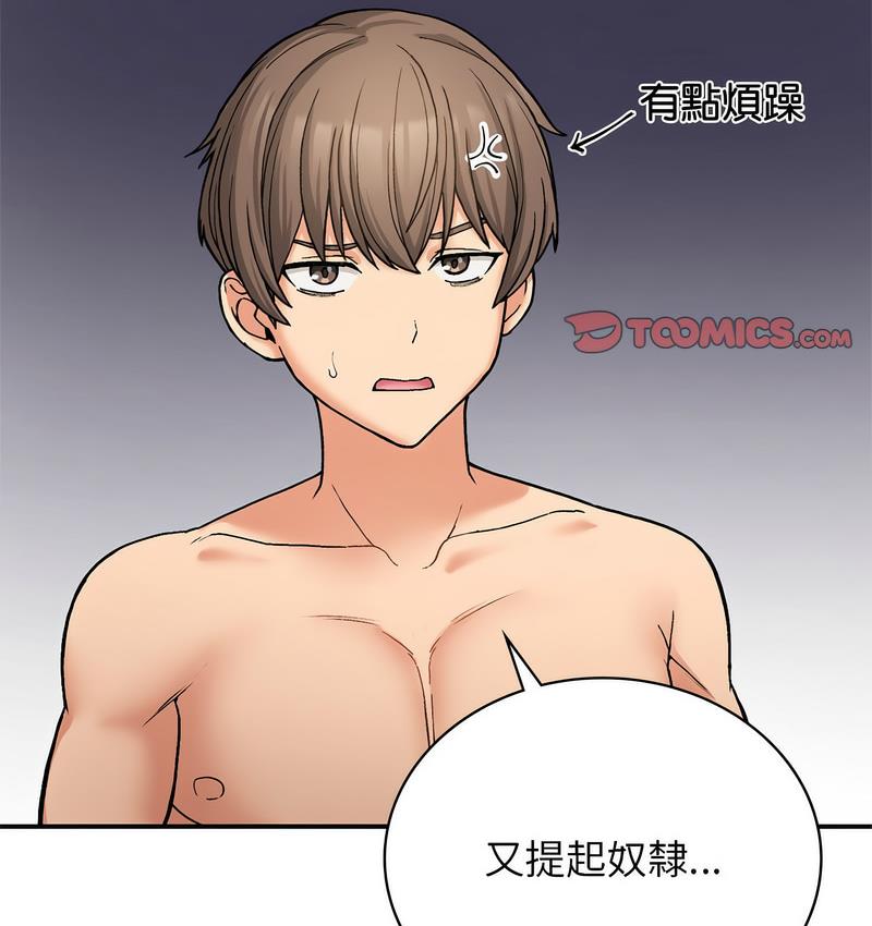 50P - 返乡后的春天/要在乡下一起生活吗？