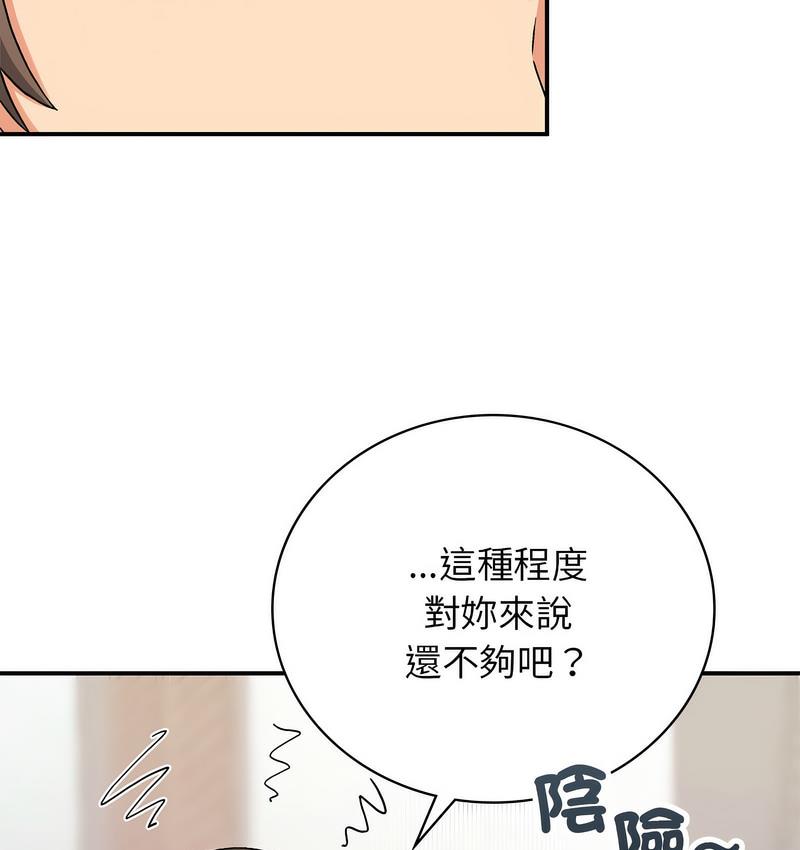 52P - 返乡后的春天/要在乡下一起生活吗？