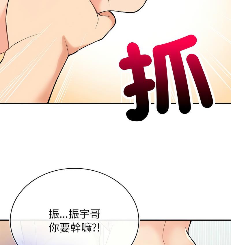 58P - 返乡后的春天/要在乡下一起生活吗？
