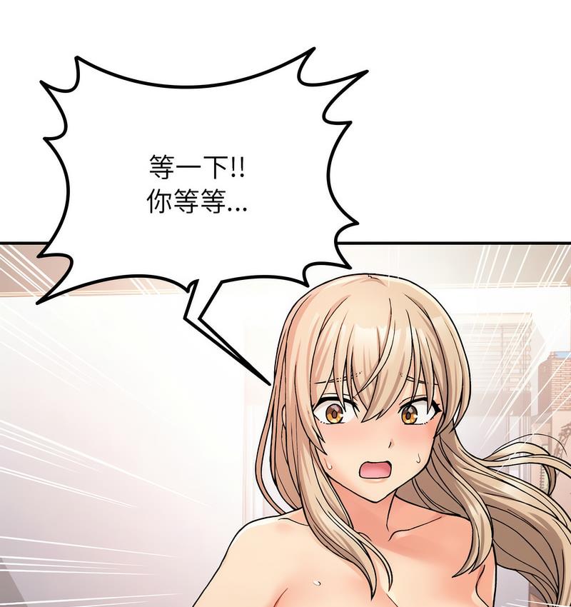 61P - 返乡后的春天/要在乡下一起生活吗？