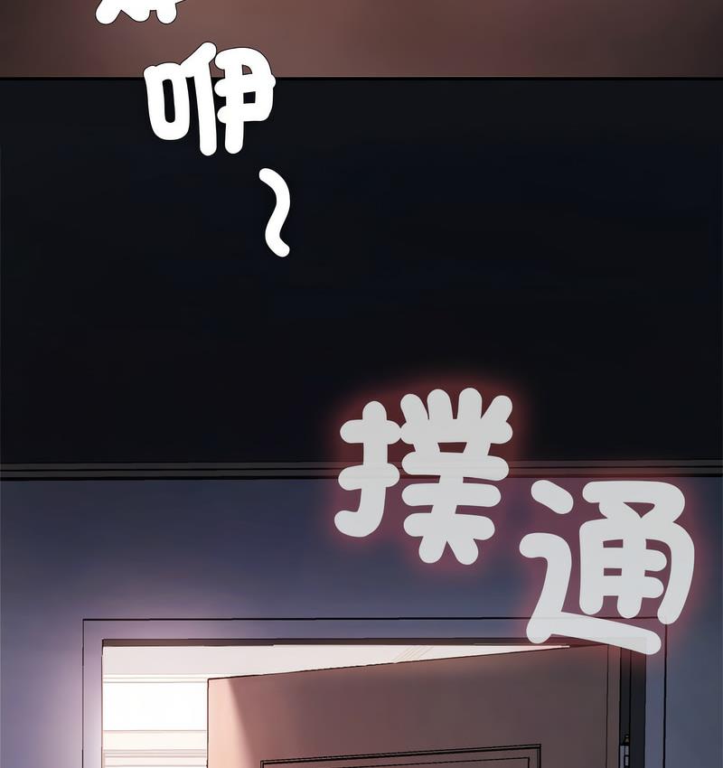 64P - 返乡后的春天/要在乡下一起生活吗？