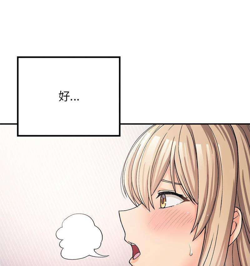 7P - 返乡后的春天/要在乡下一起生活吗？
