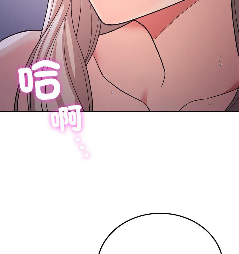 81P - 返乡后的春天/要在乡下一起生活吗？