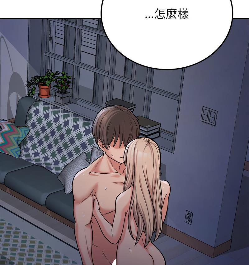82P - 返乡后的春天/要在乡下一起生活吗？