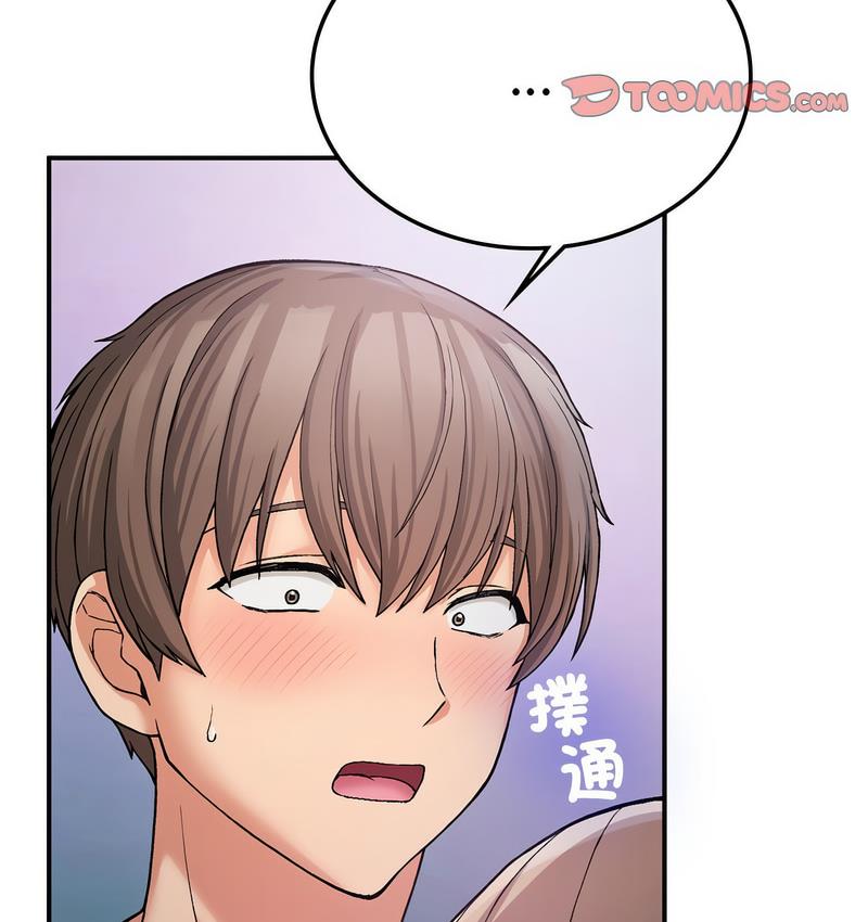 86P - 返乡后的春天/要在乡下一起生活吗？