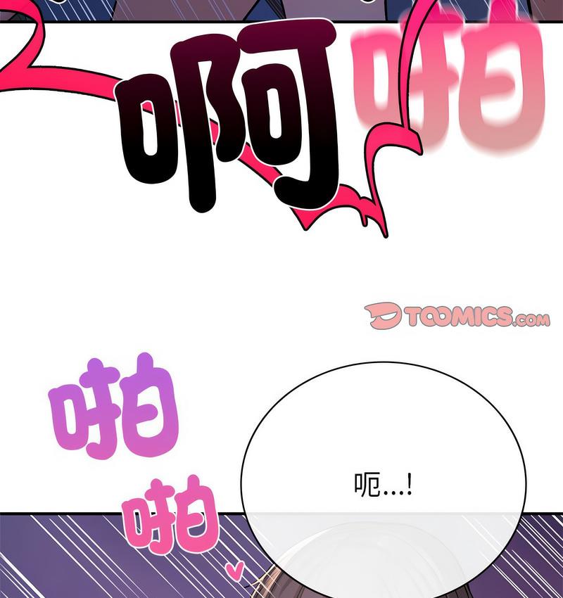 92P - 返乡后的春天/要在乡下一起生活吗？