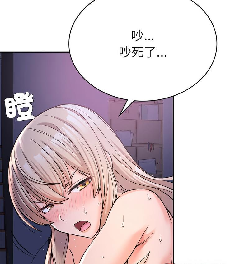 97P - 返乡后的春天/要在乡下一起生活吗？