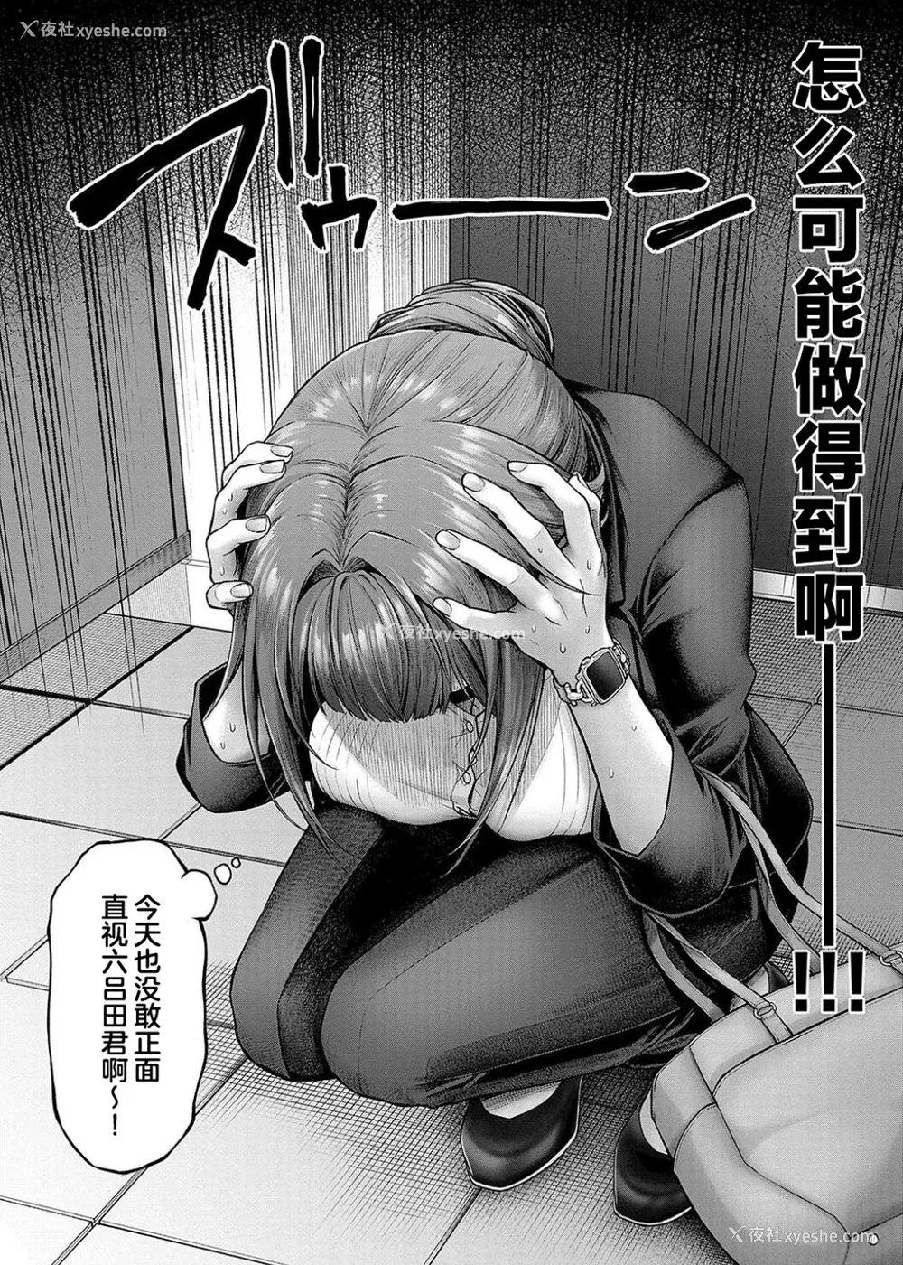 42P - [メツブシ] デコ×デコ ワンショットアンダーパピー おかわり [中国翻译] [DL版]