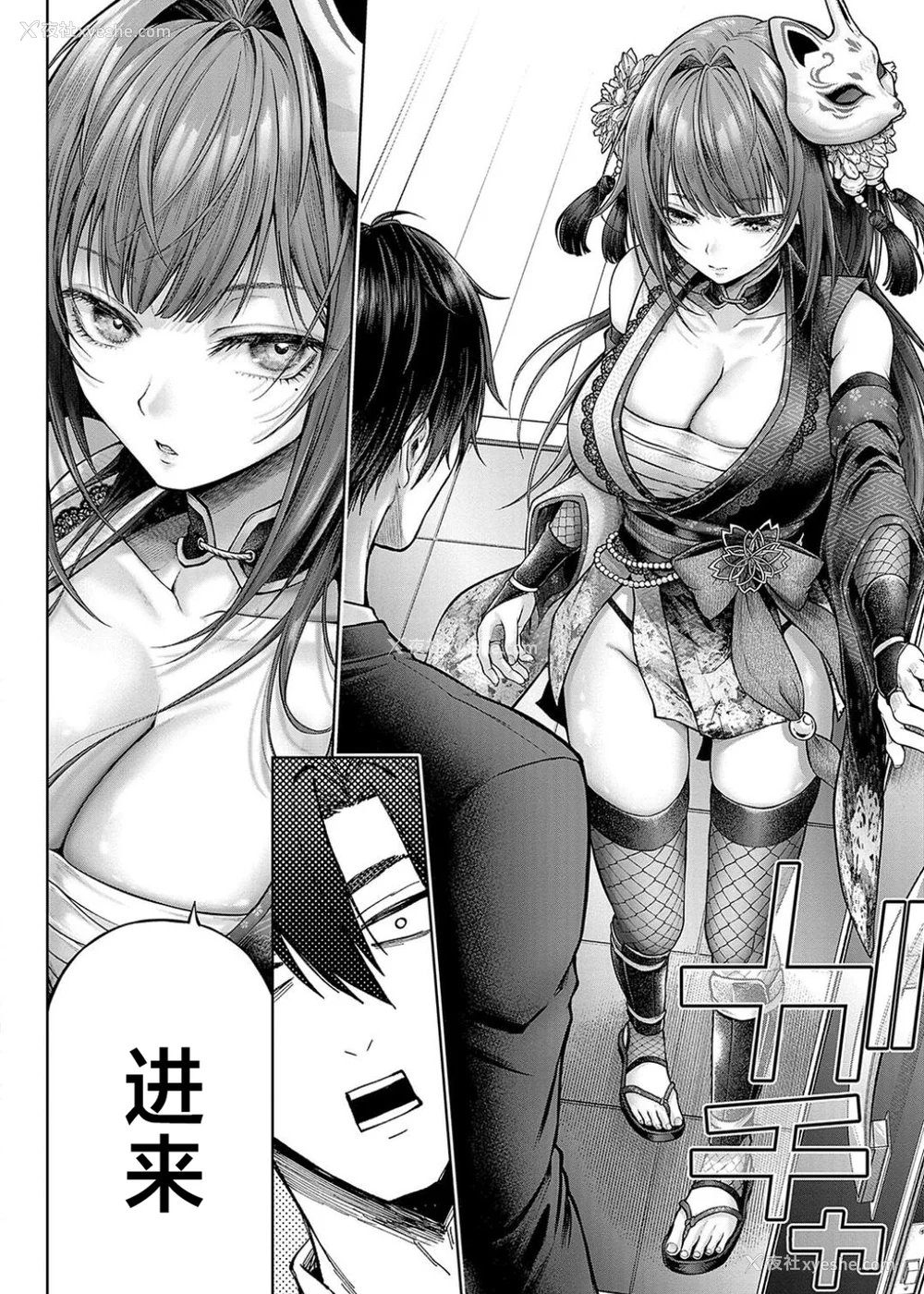 50P - [メツブシ] デコ×デコ ワンショットアンダーパピー おかわり [中国翻译] [DL版]