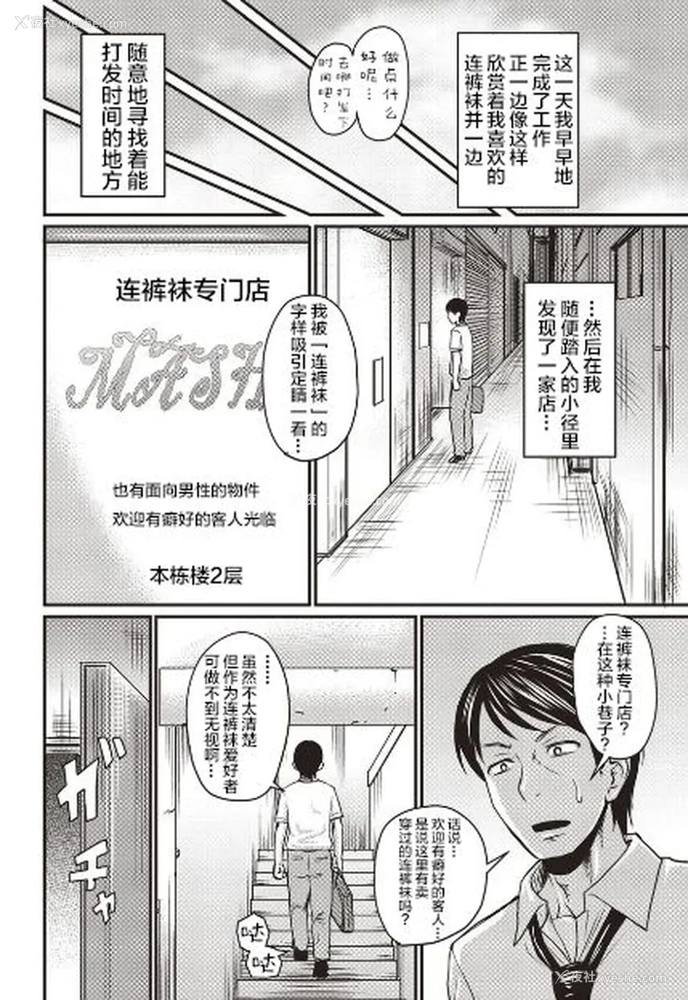 190P - [ジロウ] 浮気じゃすまない…♡[中国翻訳]