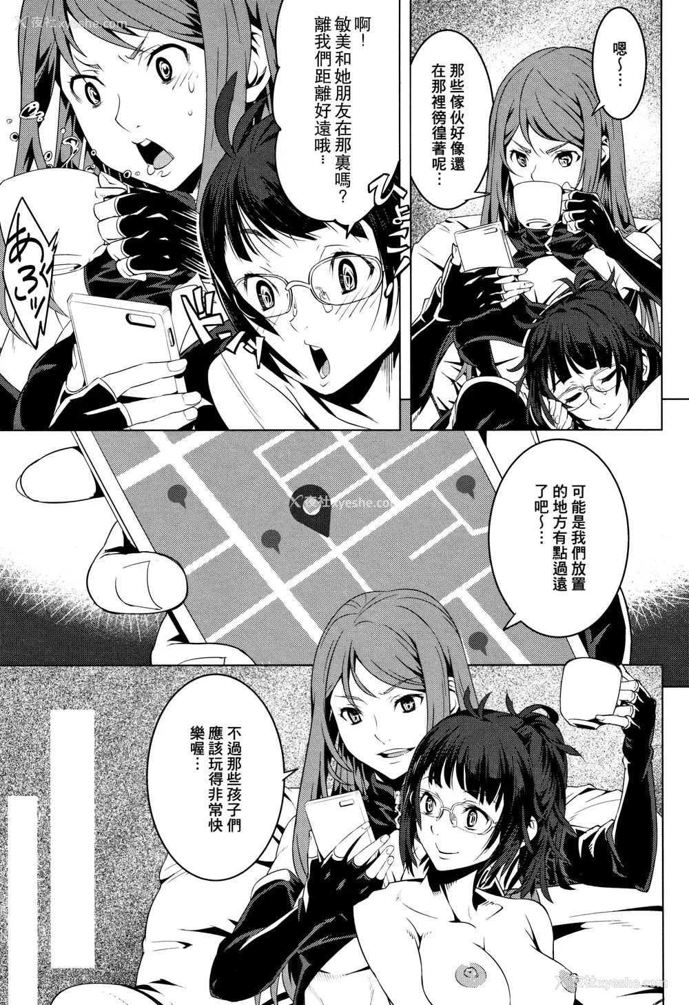 185P - [神楽もろみ] 朽ち果てた箱の中 [中国翻訳] [重嵌]