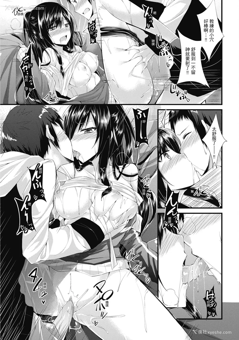 105P - [kakao] 纯爱啪啪啪