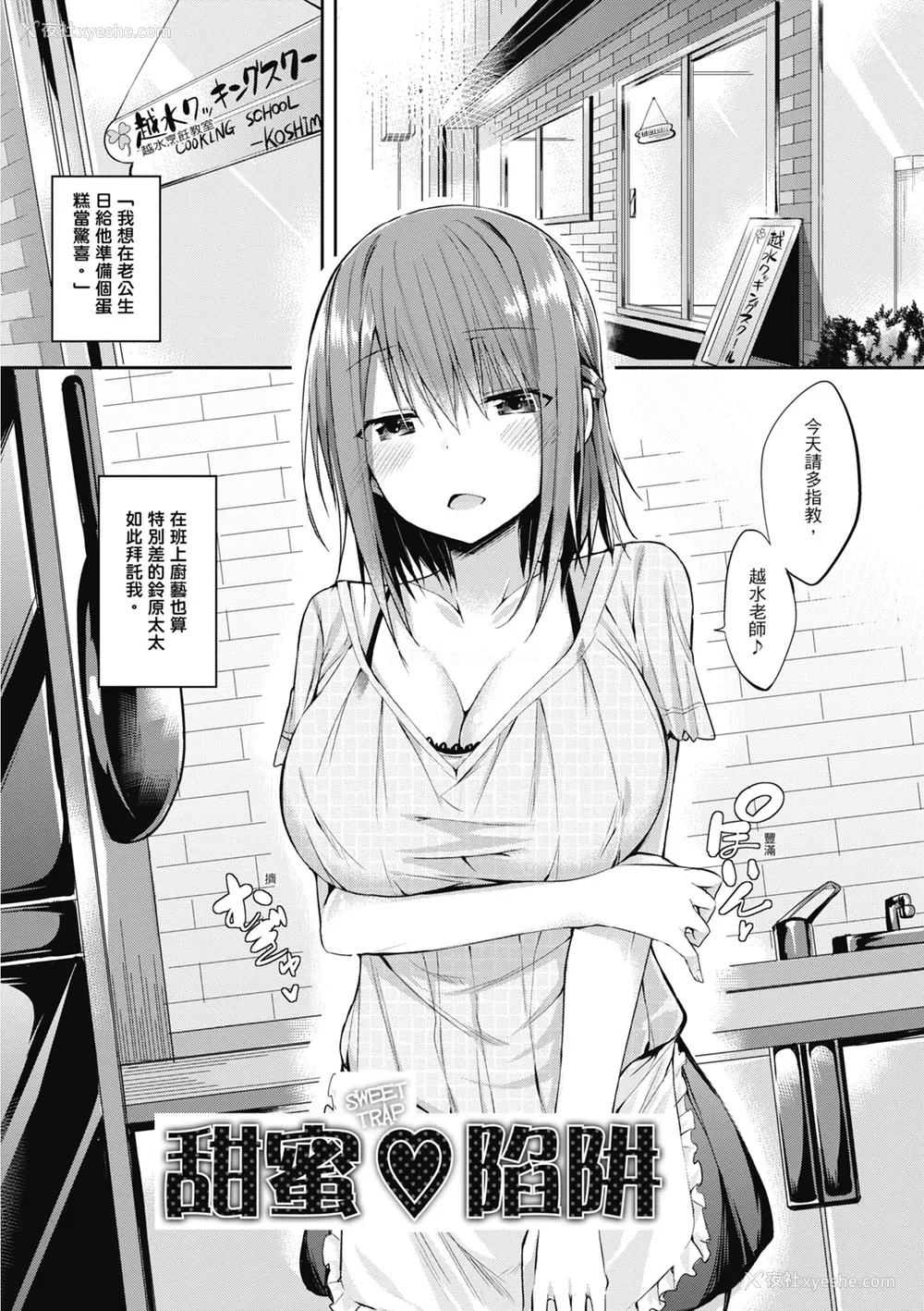 147P - [kakao] 纯爱啪啪啪