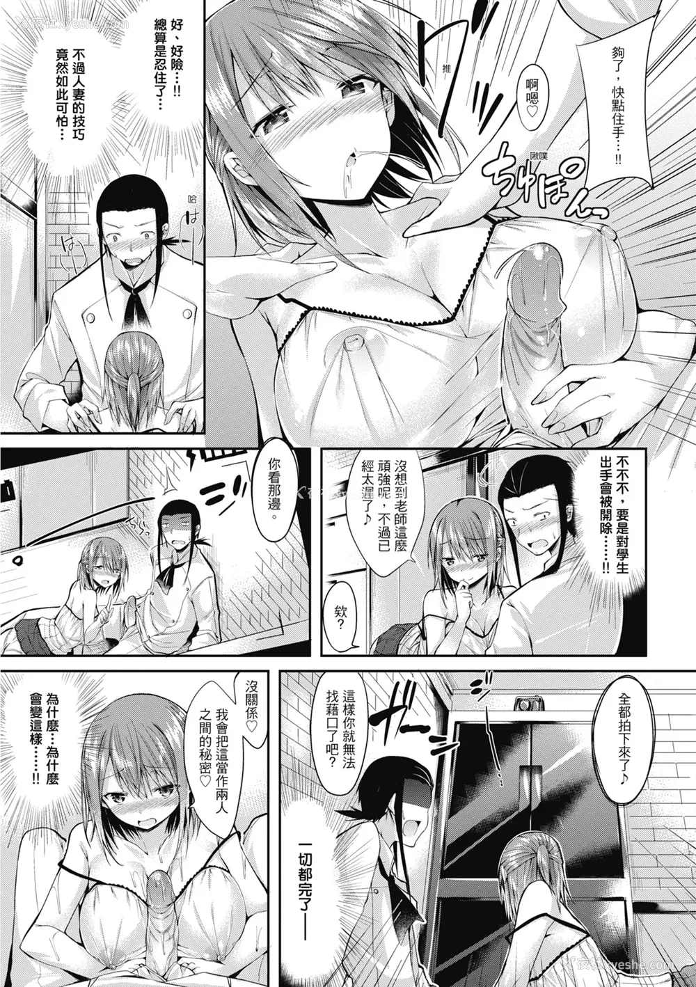 155P - [kakao] 纯爱啪啪啪
