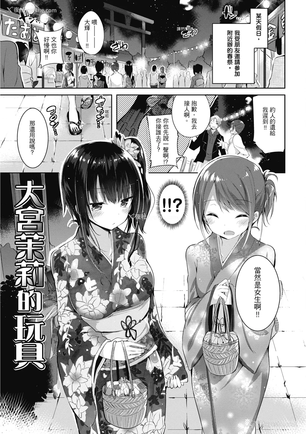 45P - [kakao] 纯爱啪啪啪