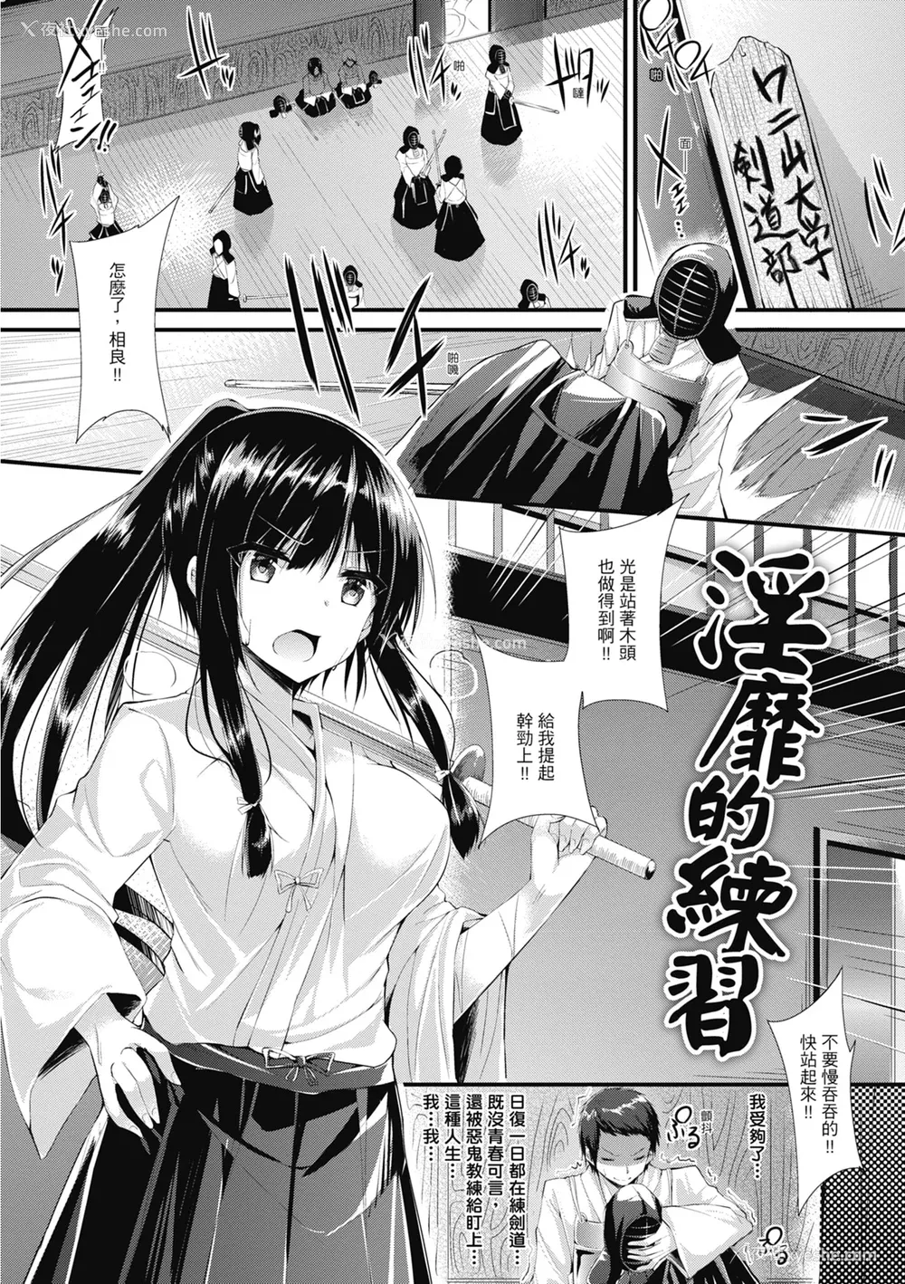 95P - [kakao] 纯爱啪啪啪