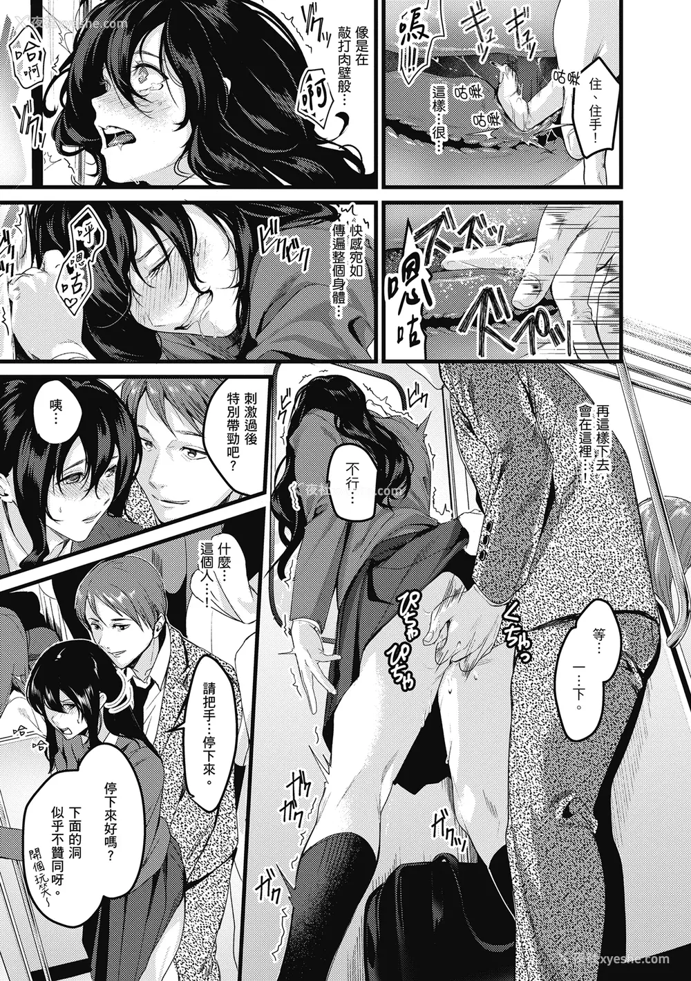 140P - [トロ太郎] 少女ふぉんでゅ｜少女性爱日记 [无修正]