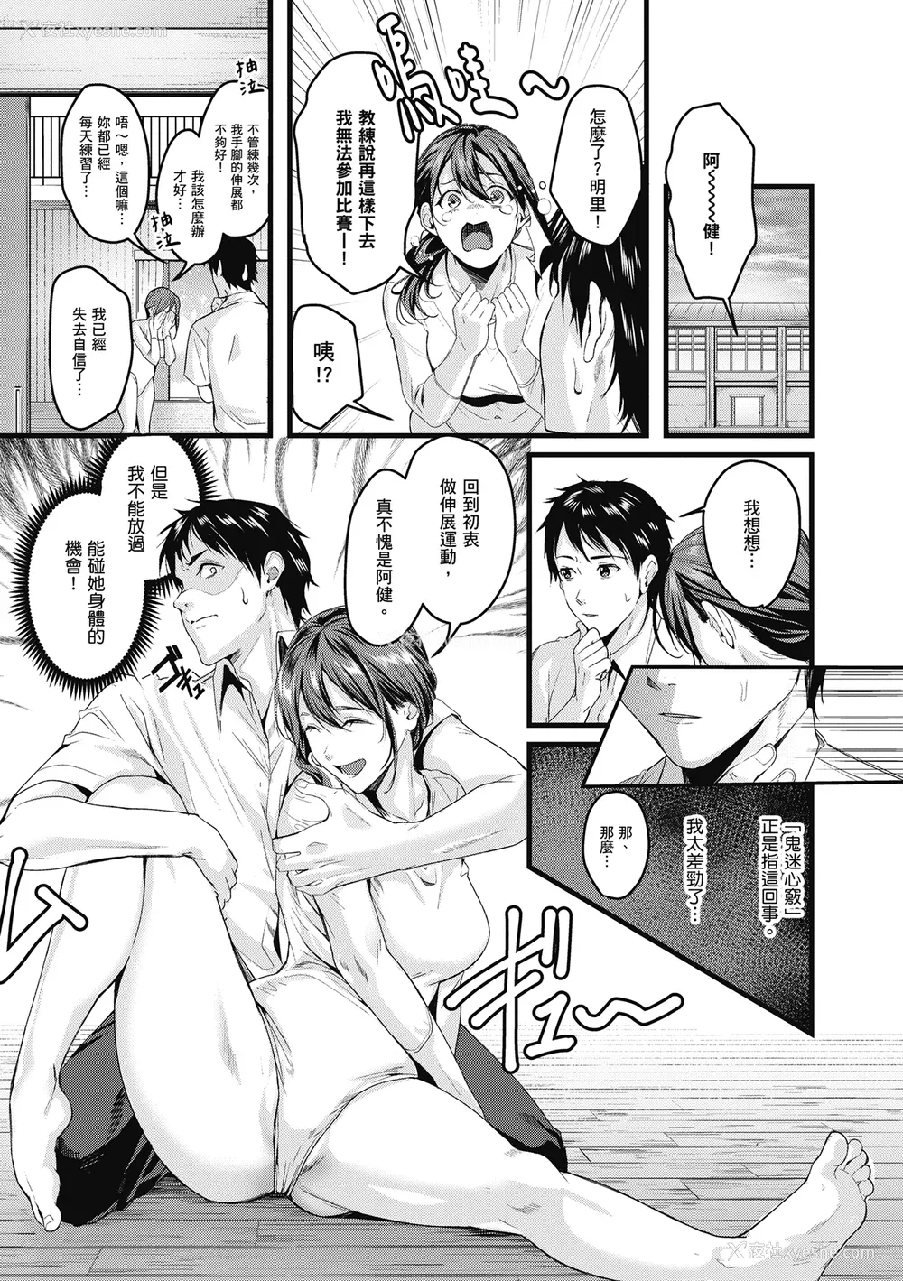 56P - [トロ太郎] 少女ふぉんでゅ｜少女性爱日记 [无修正]