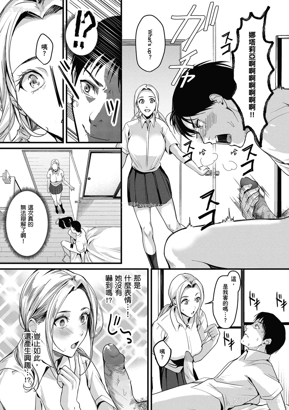 78P - [トロ太郎] 少女ふぉんでゅ｜少女性爱日记 [无修正]