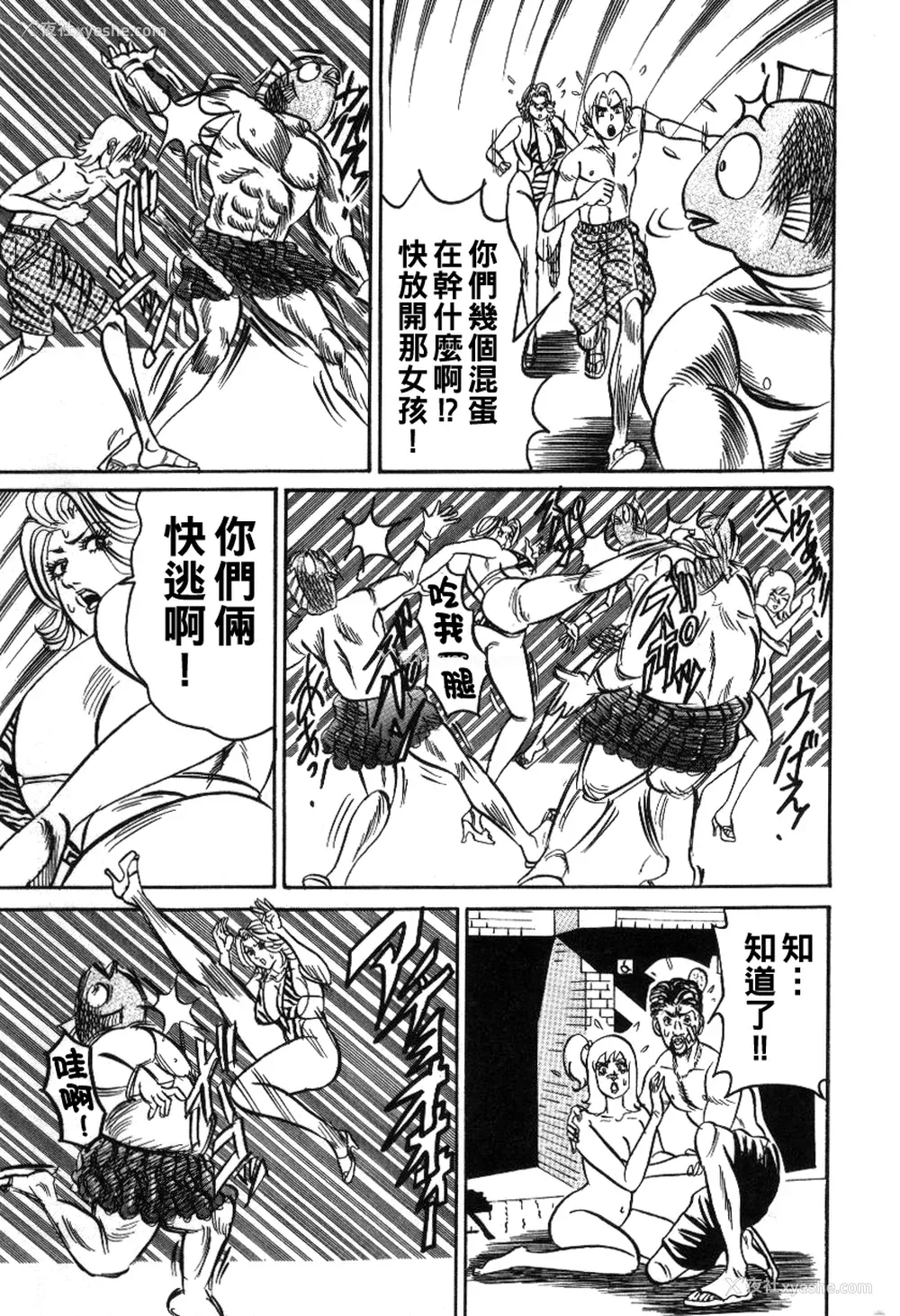 106P - [エンジ] 丽子ママの素敌な性生活 [中国翻訳]