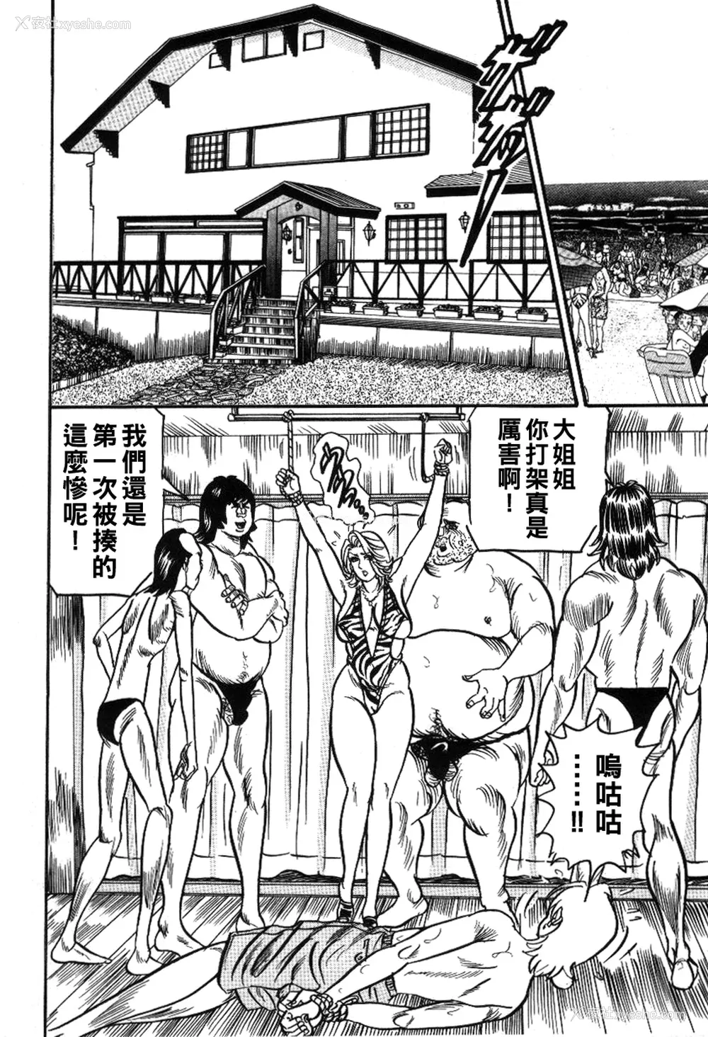 109P - [エンジ] 丽子ママの素敌な性生活 [中国翻訳]