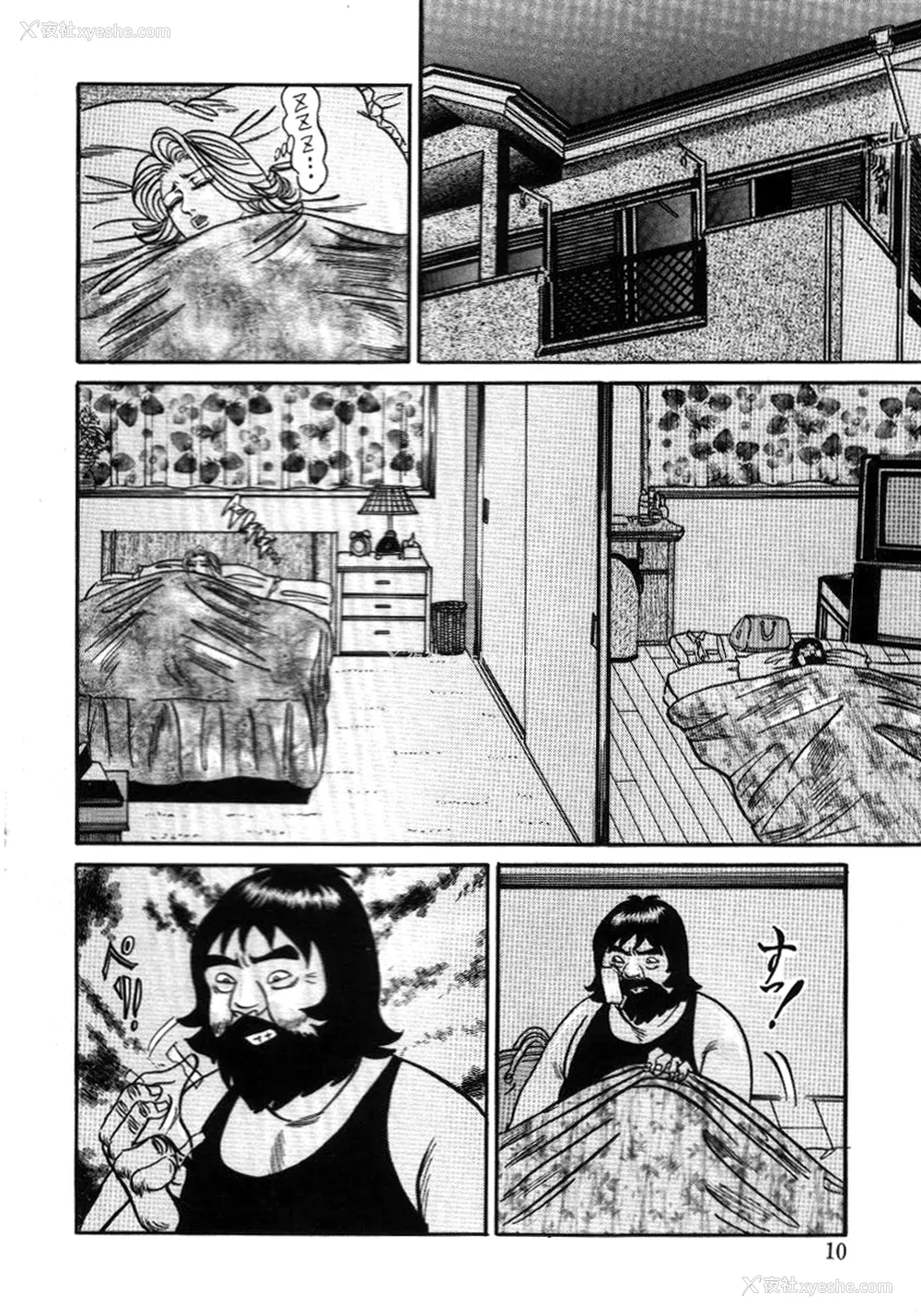 10P - [エンジ] 丽子ママの素敌な性生活 [中国翻訳]