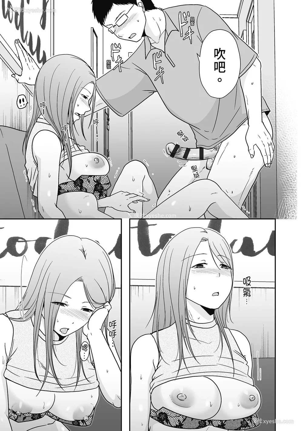 191P - [黒金さつき] 人の妻だからシたくなる [中国翻訳] [DL版]