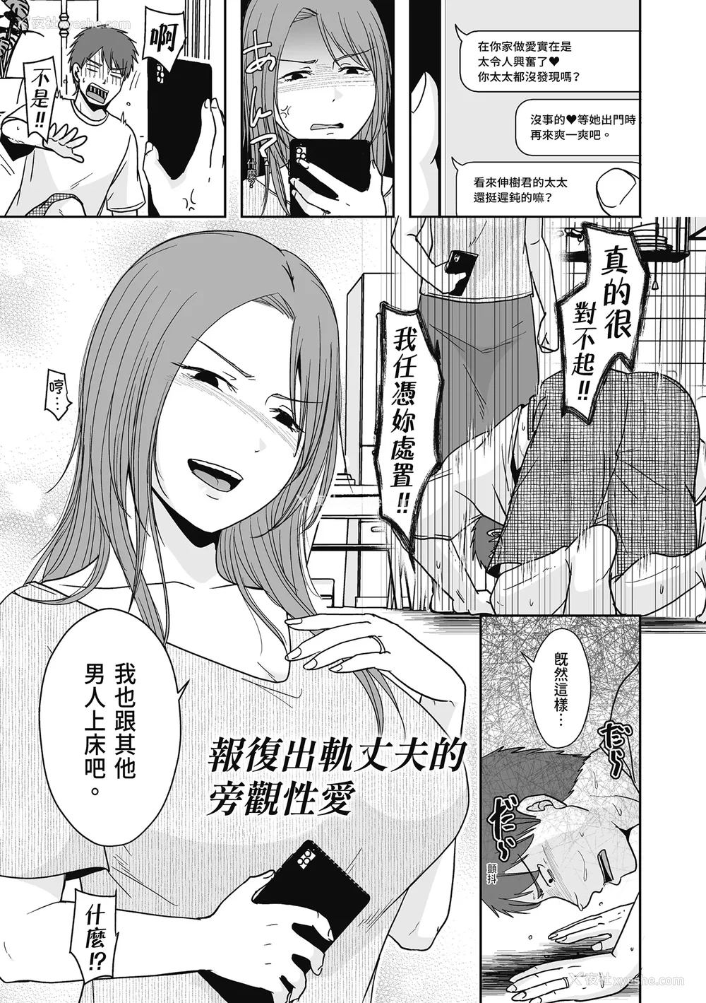 5P - [黒金さつき] 人の妻だからシたくなる [中国翻訳] [DL版]